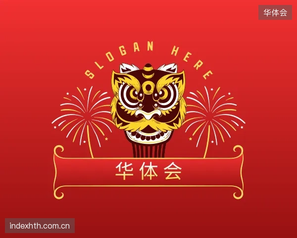 初识华体会官方网站